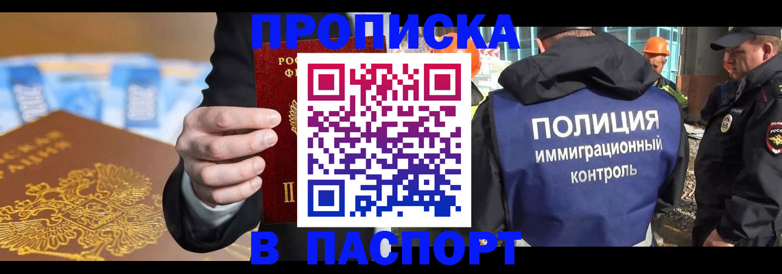 регистрация для школы в Урени