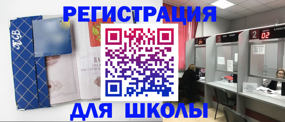 временная регистрация в квартире в Урени
