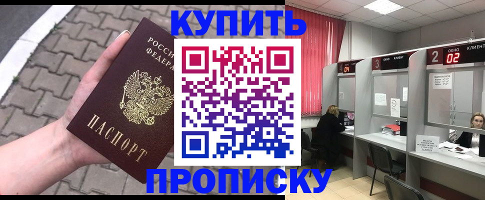 временная регистрация собственник в Урени